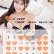 ヒメ日記 2025/08/11 06:00 投稿 吉田　えみり シェルクラブ・ウエスト