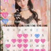 ヒメ日記 2025/09/10 08:45 投稿 吉田　えみり シェルクラブ・ウエスト