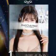 ヒメ日記 2025/10/04 07:00 投稿 吉田　えみり シェルクラブ・ウエスト