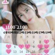 ヒメ日記 2025/12/10 07:00 投稿 吉田　えみり シェルクラブ・ウエスト