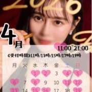 ヒメ日記 2026/03/10 07:00 投稿 吉田　えみり シェルクラブ・ウエスト