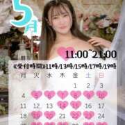 ヒメ日記 2026/04/10 07:00 投稿 吉田　えみり シェルクラブ・ウエスト