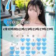 吉田　えみり ⋆͛📢⋆7月のスケジュール公開🩷ྀི※リピーター様ご予約開始⋆͛📢⋆ シェルクラブ・ウエスト