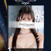 吉田　えみり ▶︎▷幸せいっぱいの👑💎 シェルクラブ・ウエスト