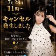 ヒメ日記 2026/07/25 11:00 投稿 吉田　えみり シェルクラブ・ウエスト