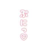 ヒメ日記 2026/08/11 11:18 投稿 乙姫 櫻女学院