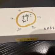 ヒメ日記 2025/02/08 12:44 投稿 しほ たっぷりHoneyoilSPA福岡中洲店