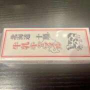 ヒメ日記 2025/08/04 16:24 投稿 しほ たっぷりHoneyoilSPA福岡中洲店