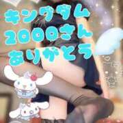 ヒメ日記 2026/02/23 03:14 投稿 しほ たっぷりHoneyoilSPA福岡中洲店