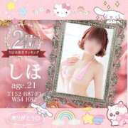 ヒメ日記 2026/03/08 22:19 投稿 しほ たっぷりHoneyoilSPA福岡中洲店