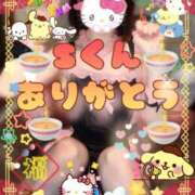 ヒメ日記 2026/04/07 16:40 投稿 しほ たっぷりHoneyoilSPA福岡中洲店