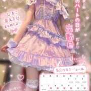 ヒメ日記 2026/04/07 18:50 投稿 しほ たっぷりHoneyoilSPA福岡中洲店