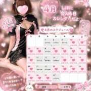 ヒメ日記 2026/04/09 20:04 投稿 しほ たっぷりHoneyoilSPA福岡中洲店