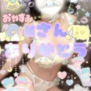 ヒメ日記 2026/04/10 02:14 投稿 しほ たっぷりHoneyoilSPA福岡中洲店