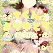 ヒメ日記 2026/04/14 00:34 投稿 しほ たっぷりHoneyoilSPA福岡中洲店