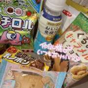 ヒメ日記 2025/02/03 15:35 投稿 朝倉　ゆめ 現役ナースが精液採取に伺います 梅田店