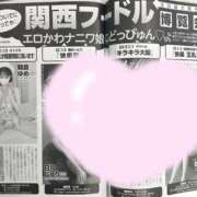 ヒメ日記 2025/04/02 12:05 投稿 朝倉　ゆめ 現役ナースが精液採取に伺います 梅田店