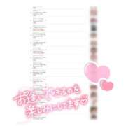 ヒメ日記 2025/04/08 16:01 投稿 朝倉　ゆめ 現役ナースが精液採取に伺います 梅田店