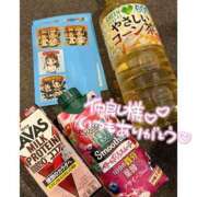 ヒメ日記 2025/05/11 16:12 投稿 朝倉　ゆめ 現役ナースが精液採取に伺います 梅田店