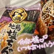 ヒメ日記 2025/05/11 22:16 投稿 朝倉　ゆめ 現役ナースが精液採取に伺います 梅田店