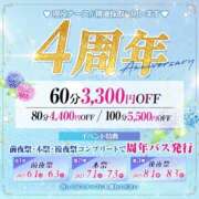 ヒメ日記 2025/06/02 19:00 投稿 朝倉　ゆめ 現役ナースが精液採取に伺います 梅田店