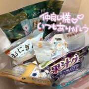 ヒメ日記 2025/06/02 23:30 投稿 朝倉　ゆめ 現役ナースが精液採取に伺います 梅田店