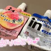 ヒメ日記 2025/09/06 21:23 投稿 朝倉　ゆめ 現役ナースが精液採取に伺います 梅田店