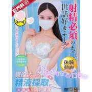 ヒメ日記 2025/09/27 19:30 投稿 朝倉　ゆめ 現役ナースが精液採取に伺います 梅田店