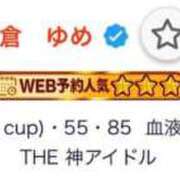 ヒメ日記 2025/10/14 11:53 投稿 朝倉　ゆめ 現役ナースが精液採取に伺います 梅田店