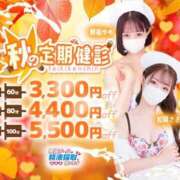 ヒメ日記 2025/11/02 16:20 投稿 朝倉　ゆめ 現役ナースが精液採取に伺います 梅田店