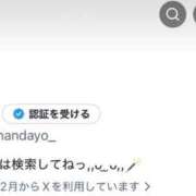 ヒメ日記 2026/06/05 16:13 投稿 朝倉　ゆめ 現役ナースが精液採取に伺います 梅田店