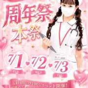 ヒメ日記 2026/06/28 22:35 投稿 朝倉　ゆめ 現役ナースが精液採取に伺います 梅田店