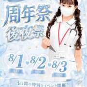 ヒメ日記 2026/07/23 12:19 投稿 朝倉　ゆめ 現役ナースが精液採取に伺います 梅田店