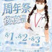 ヒメ日記 2026/07/26 12:23 投稿 朝倉　ゆめ 現役ナースが精液採取に伺います 梅田店