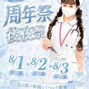 ヒメ日記 2026/07/27 15:19 投稿 朝倉　ゆめ 現役ナースが精液採取に伺います 梅田店