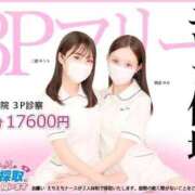 ヒメ日記 2026/08/05 12:23 投稿 朝倉　ゆめ 現役ナースが精液採取に伺います 梅田店