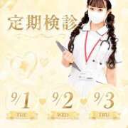 ヒメ日記 2026/08/26 11:09 投稿 朝倉　ゆめ 現役ナースが精液採取に伺います 梅田店
