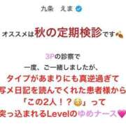 ヒメ日記 2026/08/28 11:19 投稿 朝倉　ゆめ 現役ナースが精液採取に伺います 梅田店