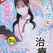 ヒメ日記 2026/08/31 16:29 投稿 朝倉　ゆめ 現役ナースが精液採取に伺います 梅田店