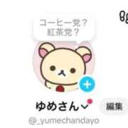 ヒメ日記 2026/09/06 15:10 投稿 朝倉　ゆめ 現役ナースが精液採取に伺います 梅田店