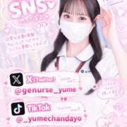 朝倉　ゆめ 繋がろ〜っ🤝🏻💞 現役ナースが精液採取に伺います 梅田店
