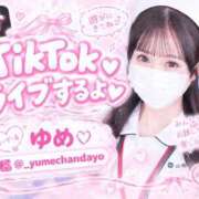 ヒメ日記 2026/09/14 13:19 投稿 朝倉　ゆめ 現役ナースが精液採取に伺います 梅田店