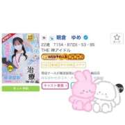 ヒメ日記 2026/09/14 22:59 投稿 朝倉　ゆめ 現役ナースが精液採取に伺います 梅田店