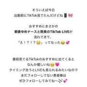 ヒメ日記 2026/09/15 15:32 投稿 朝倉　ゆめ 現役ナースが精液採取に伺います 梅田店