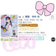 ヒメ日記 2026/09/21 22:29 投稿 朝倉　ゆめ 現役ナースが精液採取に伺います 梅田店