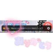 ヒメ日記 2026/09/25 08:50 投稿 朝倉　ゆめ 現役ナースが精液採取に伺います 梅田店