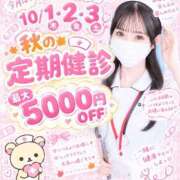 ヒメ日記 2026/09/25 11:19 投稿 朝倉　ゆめ 現役ナースが精液採取に伺います 梅田店