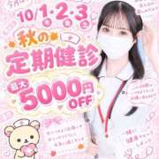 ヒメ日記 2026/09/27 21:49 投稿 朝倉　ゆめ 現役ナースが精液採取に伺います 梅田店