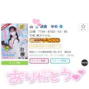 ヒメ日記 2026/10/06 12:23 投稿 朝倉　ゆめ 現役ナースが精液採取に伺います 梅田店
