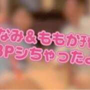 ヒメ日記 2024/01/06 16:26 投稿 ななみPLATINUM SWITCH（スイッチ）新宿店